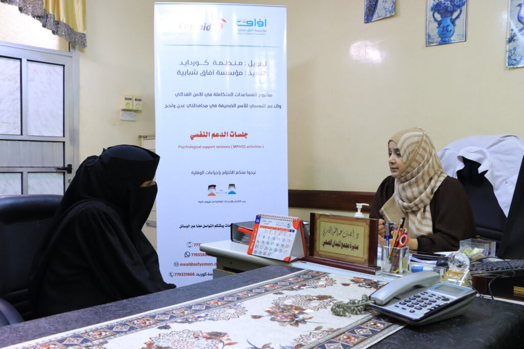 Mental health staff in Yemen